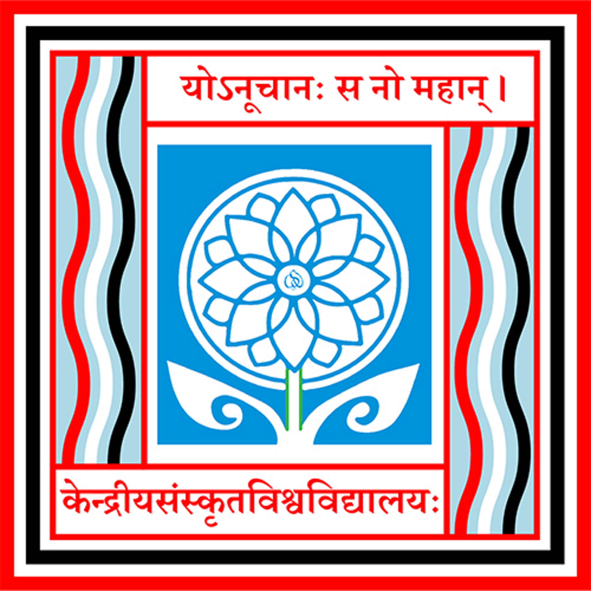 ALL INDIA ORIENTAL CONFERENCE 2024 51st SESSION to be held at UDUPI organized by Bharatiya
